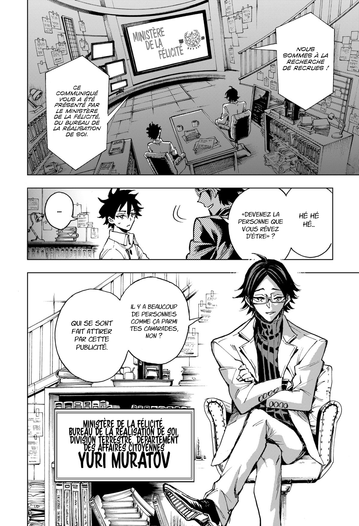 Read Hero Organization FR Manga Online