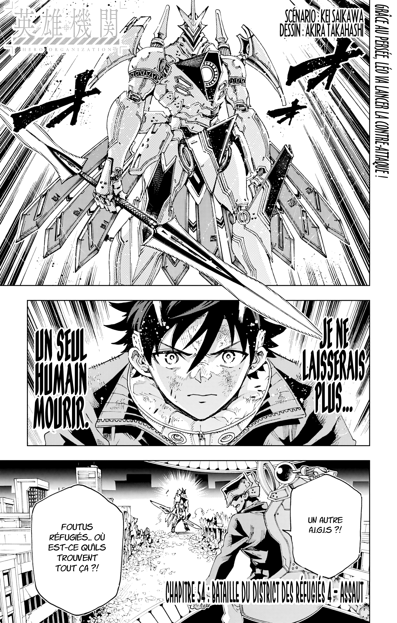 Read Hero Organization FR Manga Online