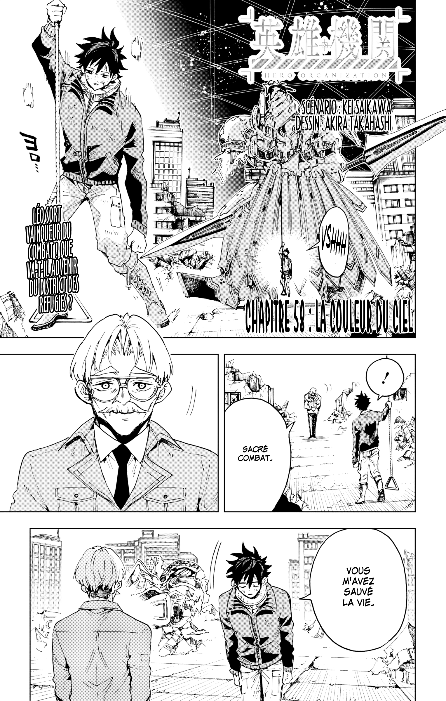 Read Hero Organization FR Manga Online