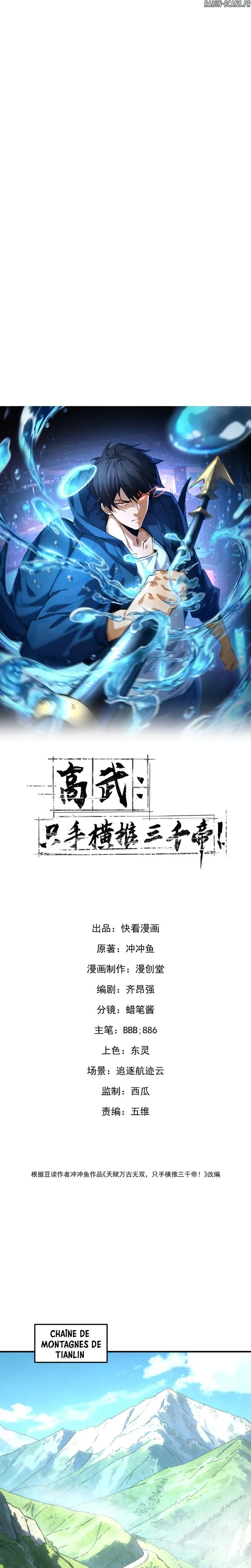 Read High Martial World FR Manga Online