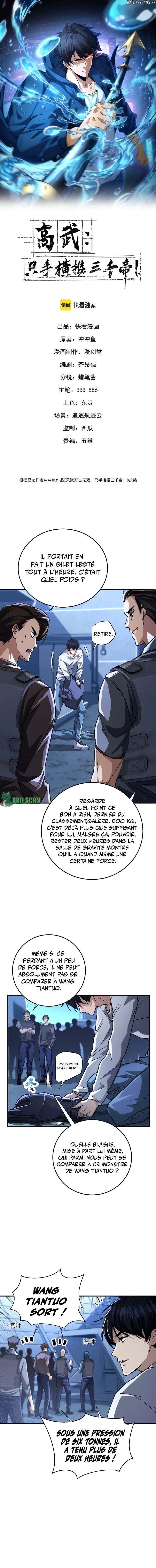 Read High Martial World FR Manga Online