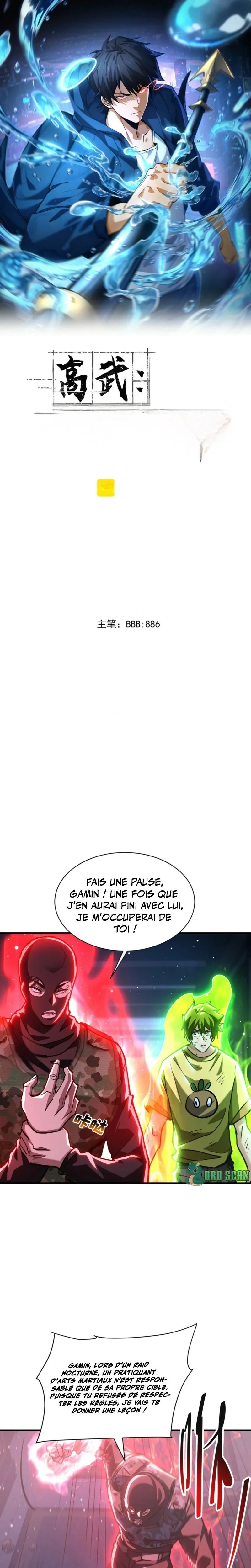 Read High Martial World FR Manga Online