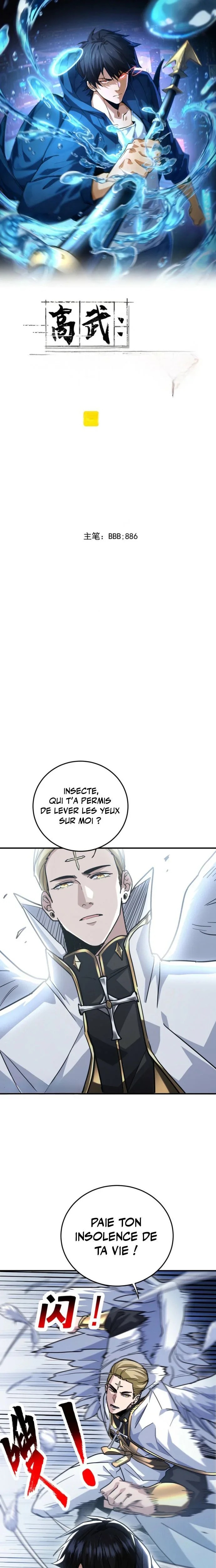 Read High Martial World FR Manga Online