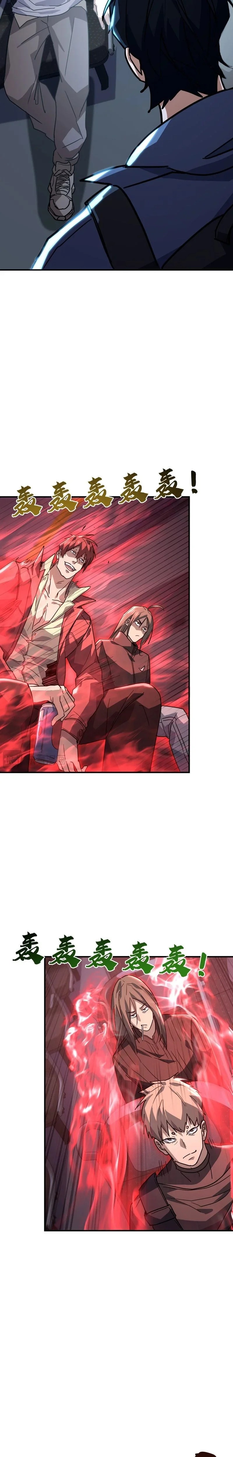 Read High Martial World FR Manga Online