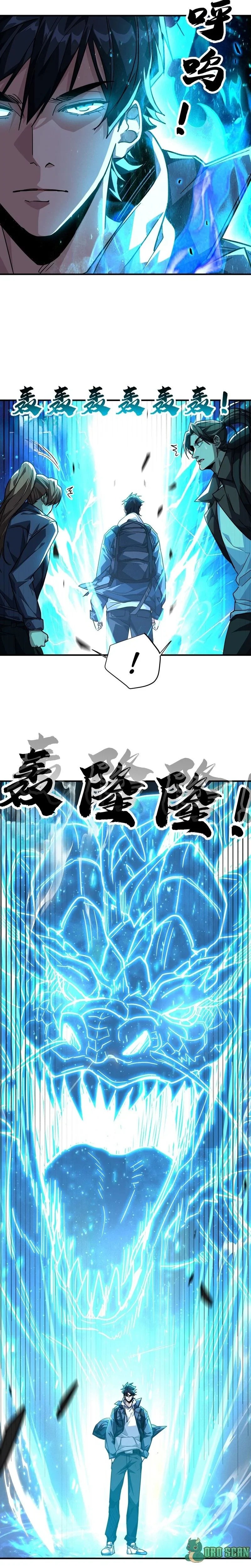 Read High Martial World FR Manga Online