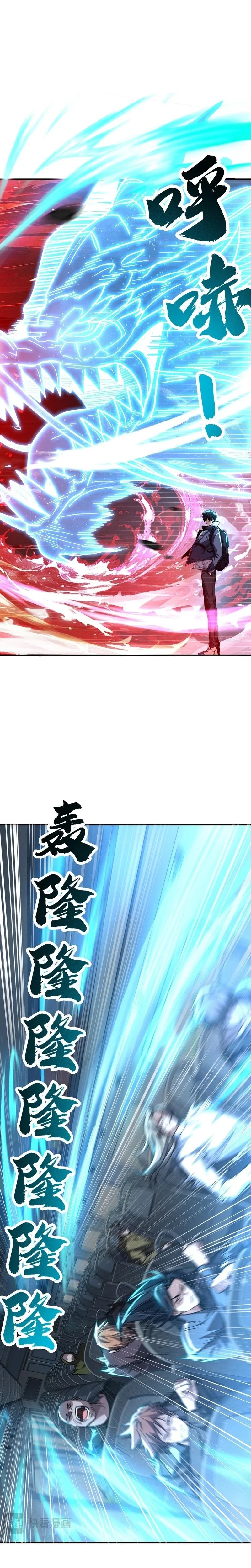 Read High Martial World FR Manga Online