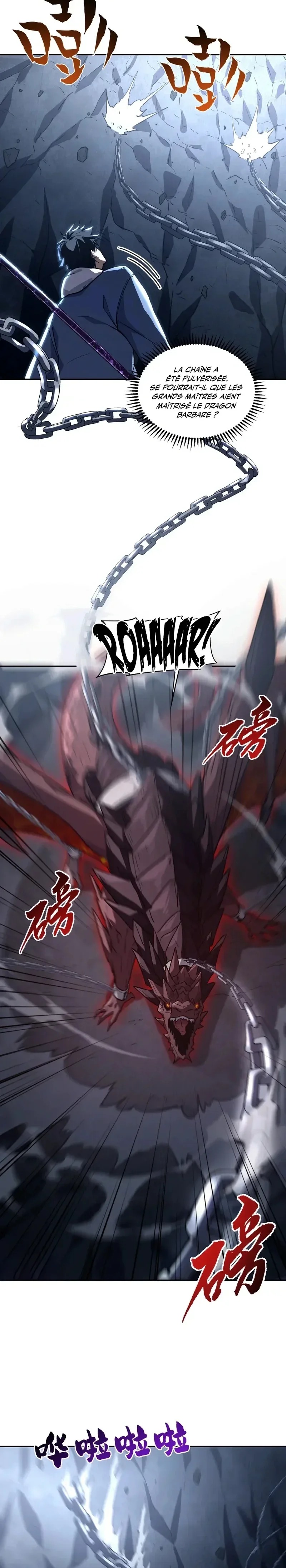 Read High Martial World FR Manga Online
