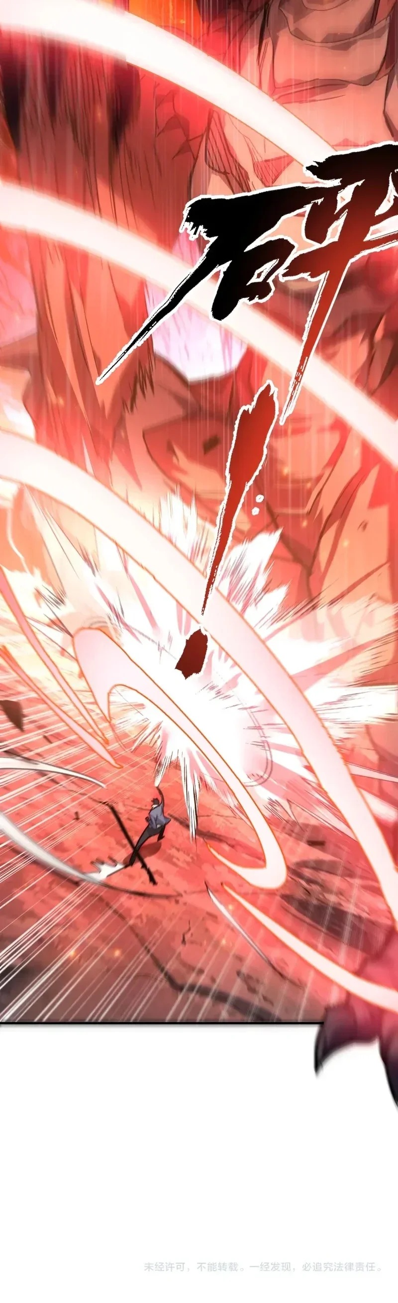 Read High Martial World FR Manga Online