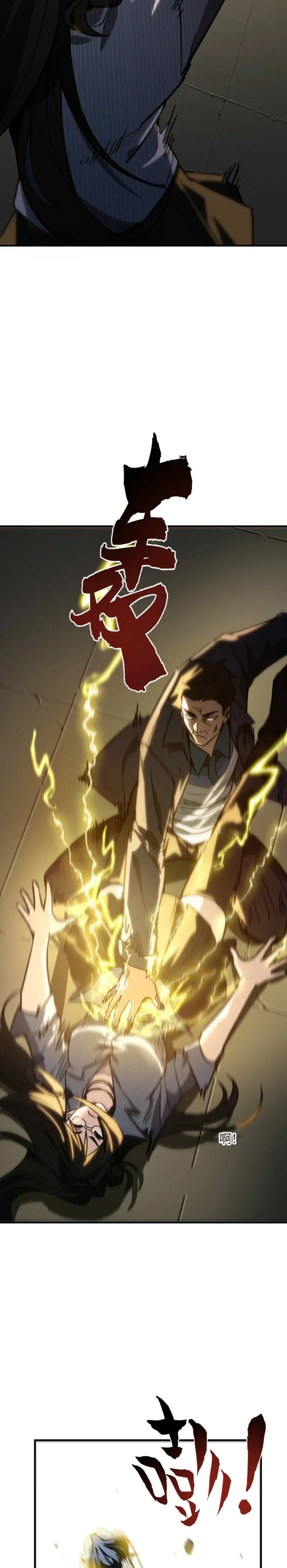 Read High Martial World FR Manga Online