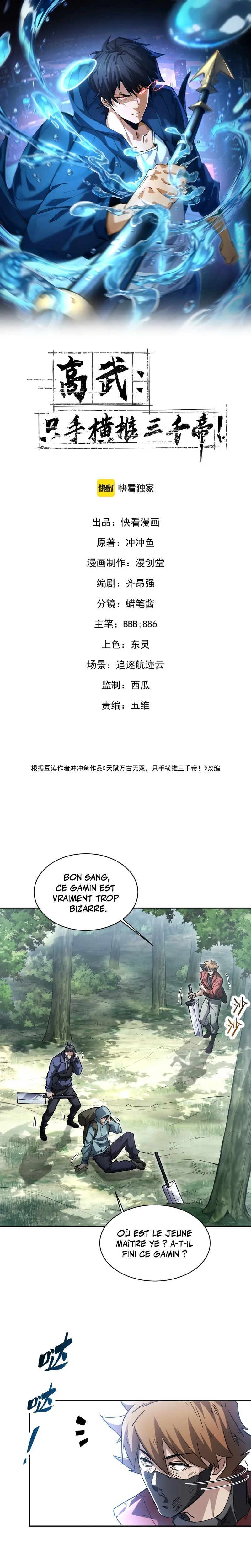 Read High Martial World FR Manga Online