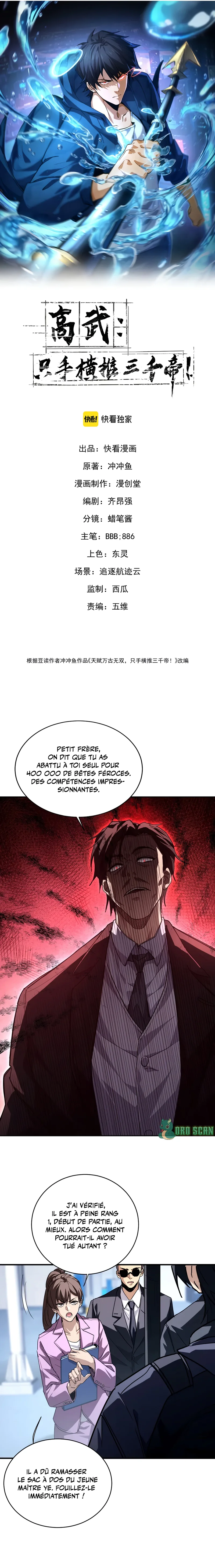 Read High Martial World FR Manga Online