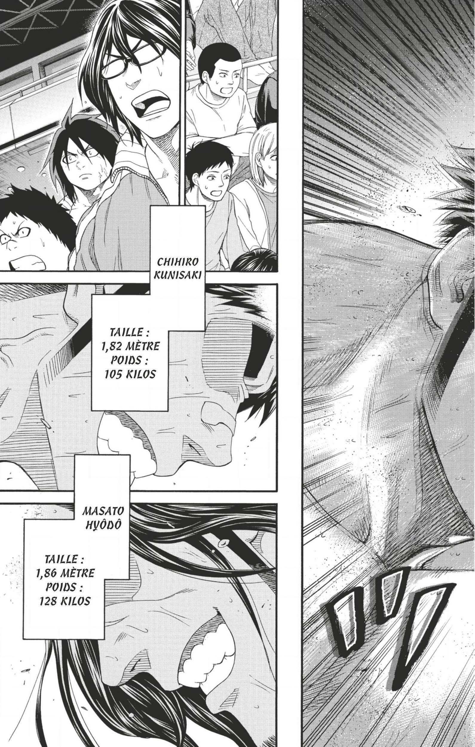 Read Hinomaru Zumou FR Manga Online