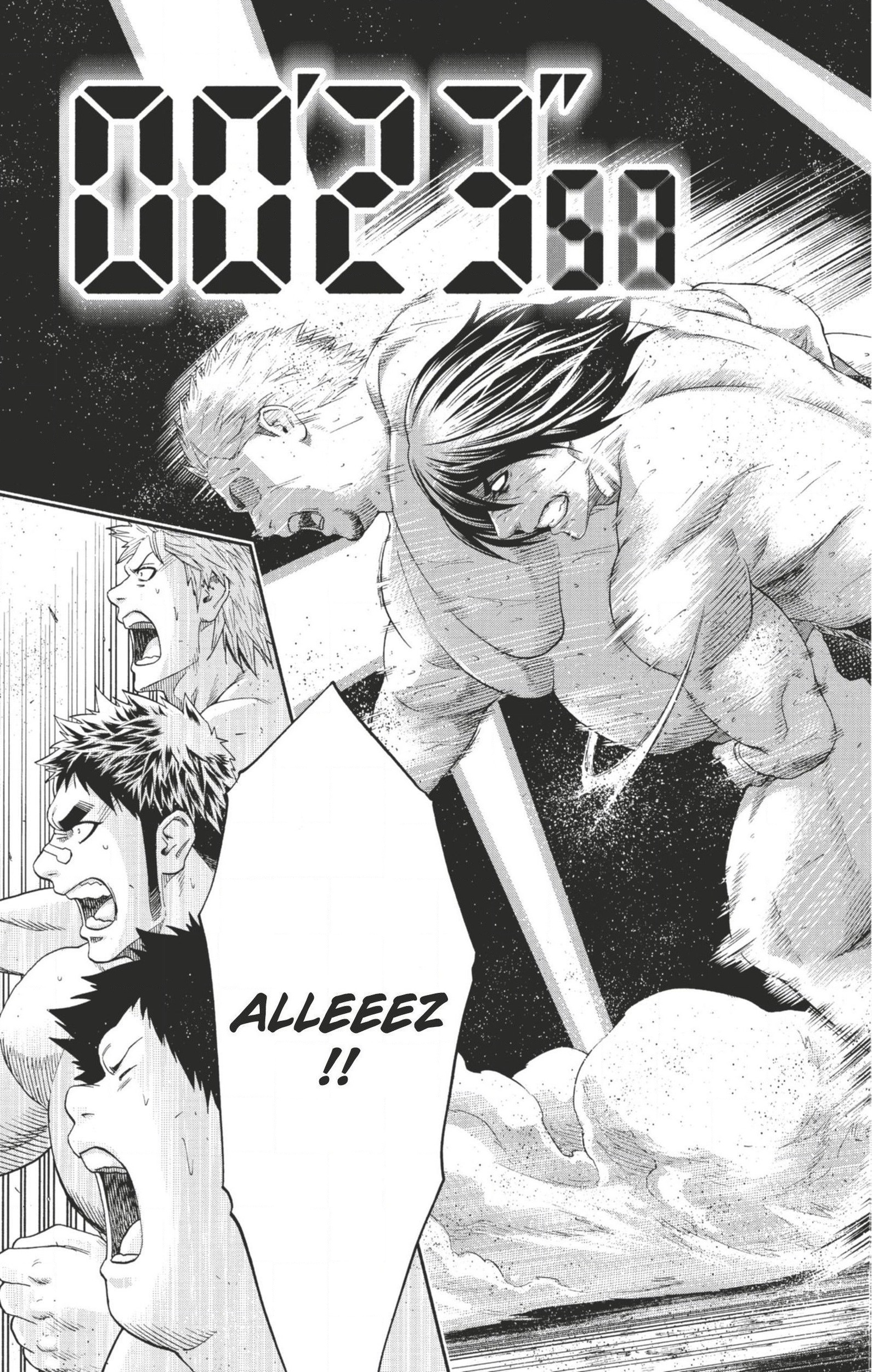 Read Hinomaru Zumou FR Manga Online