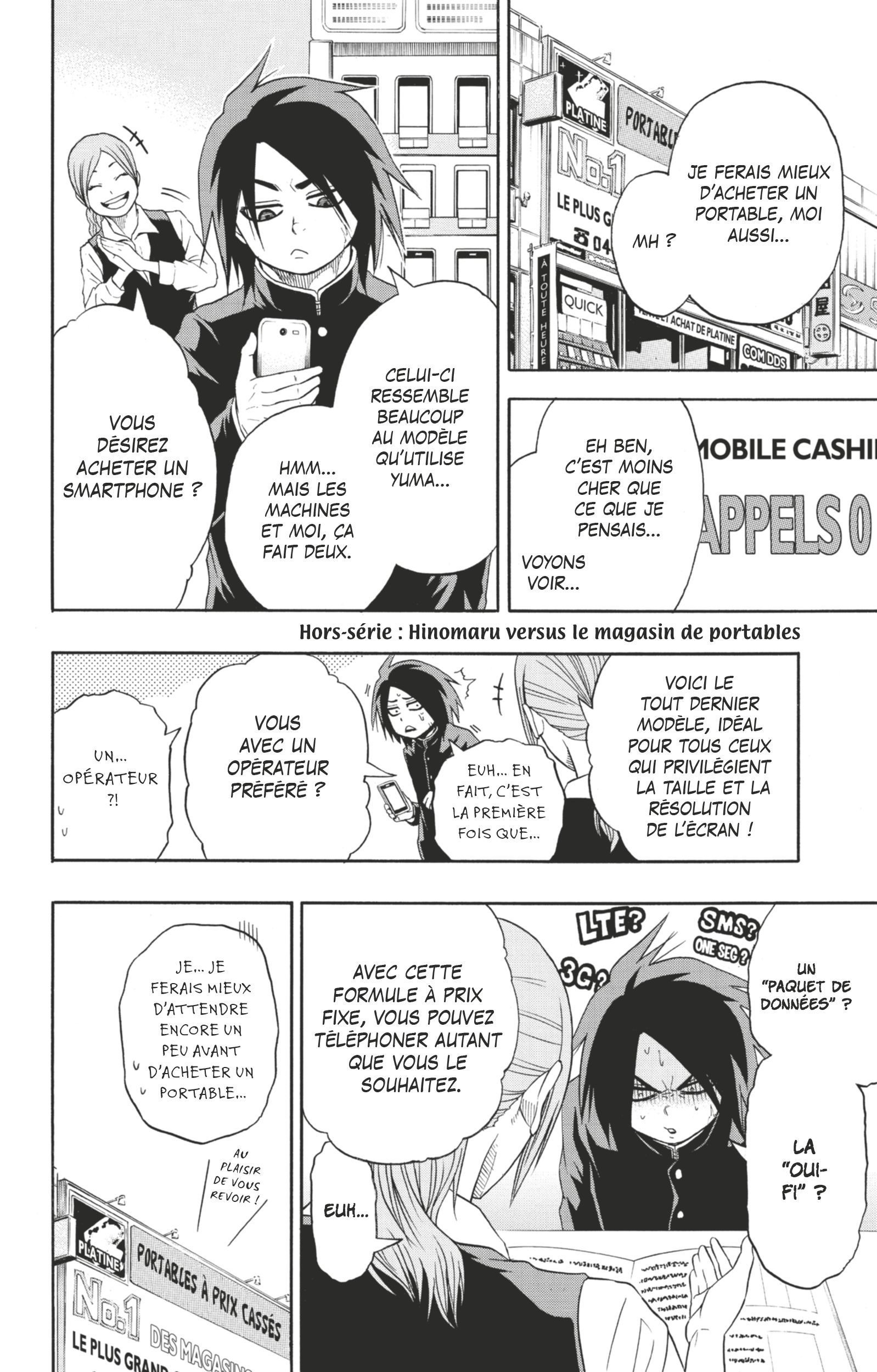 Read Hinomaru Zumou FR Manga Online