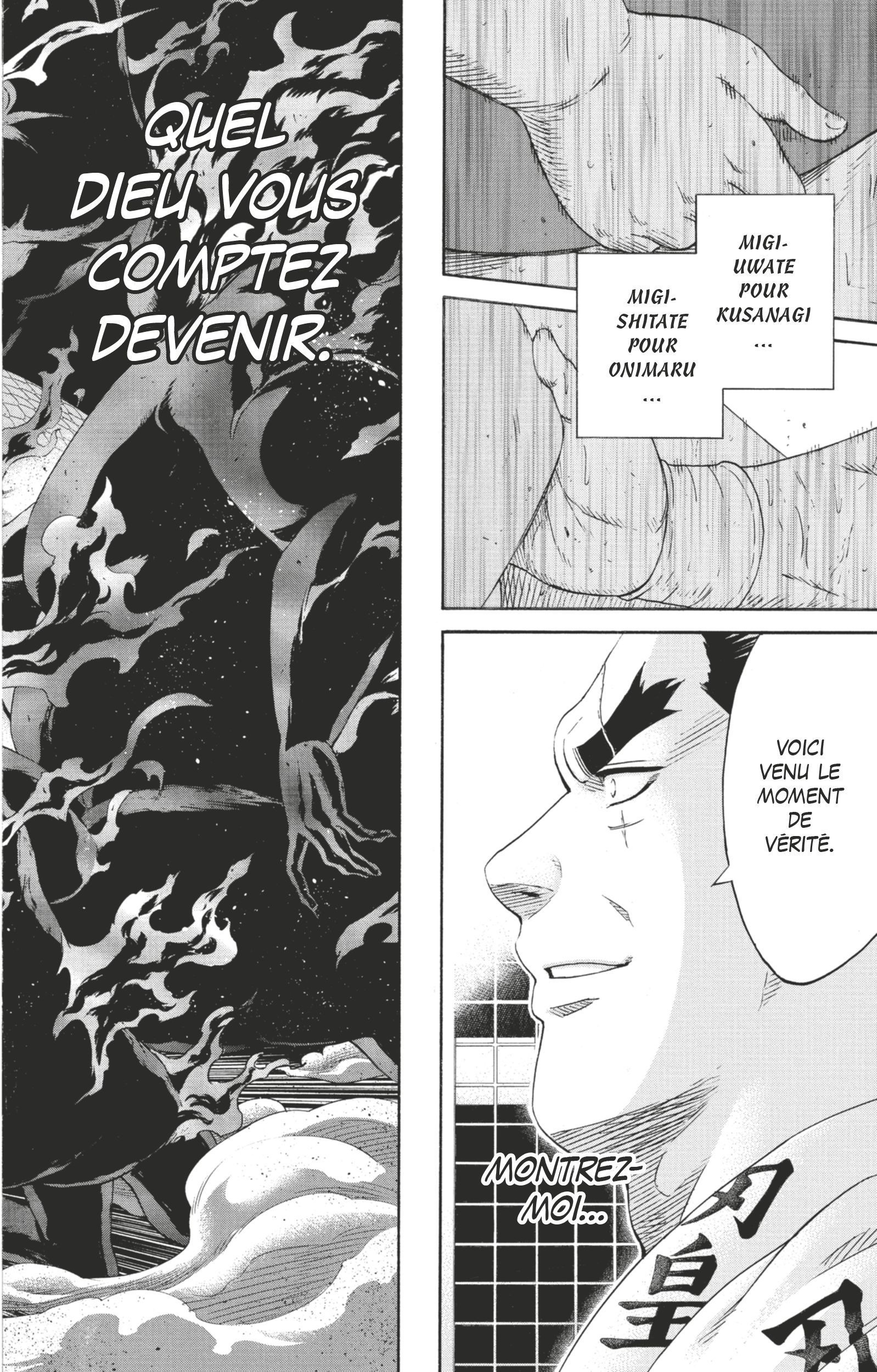 Read Hinomaru Zumou FR Manga Online