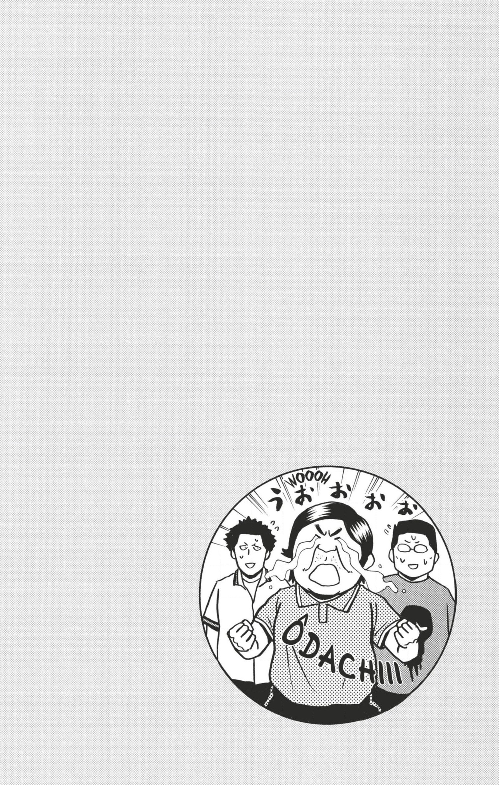 Read Hinomaru Zumou FR Manga Online