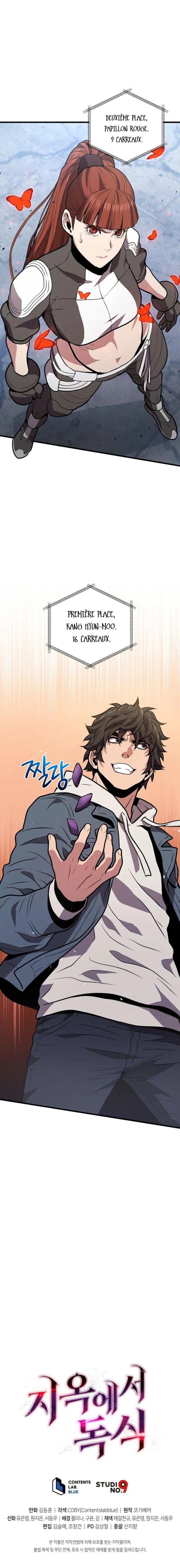 Read Hoarding in Hell FR Manga Online