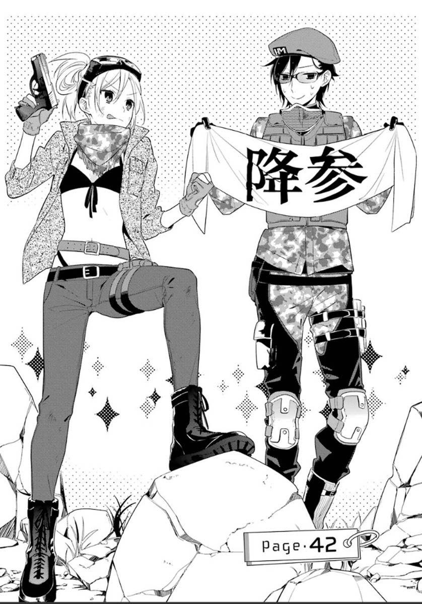 Read Horimiya FR Manga Online