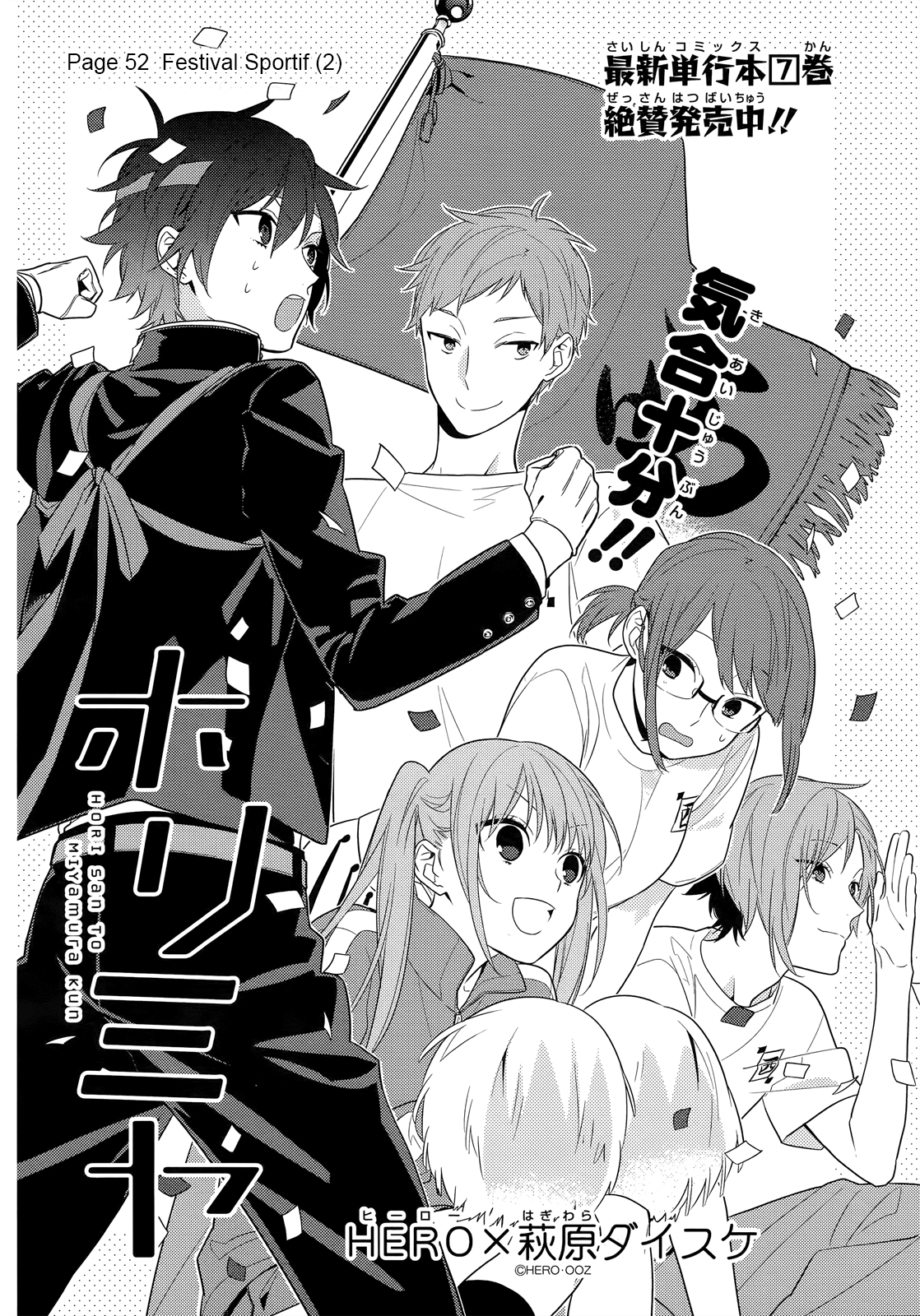 Read Horimiya FR Manga Online
