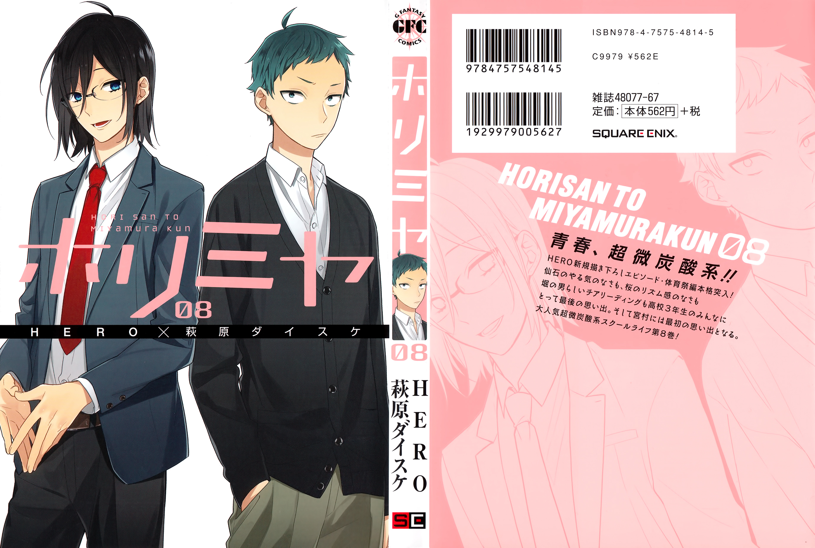 Read Horimiya FR Manga Online
