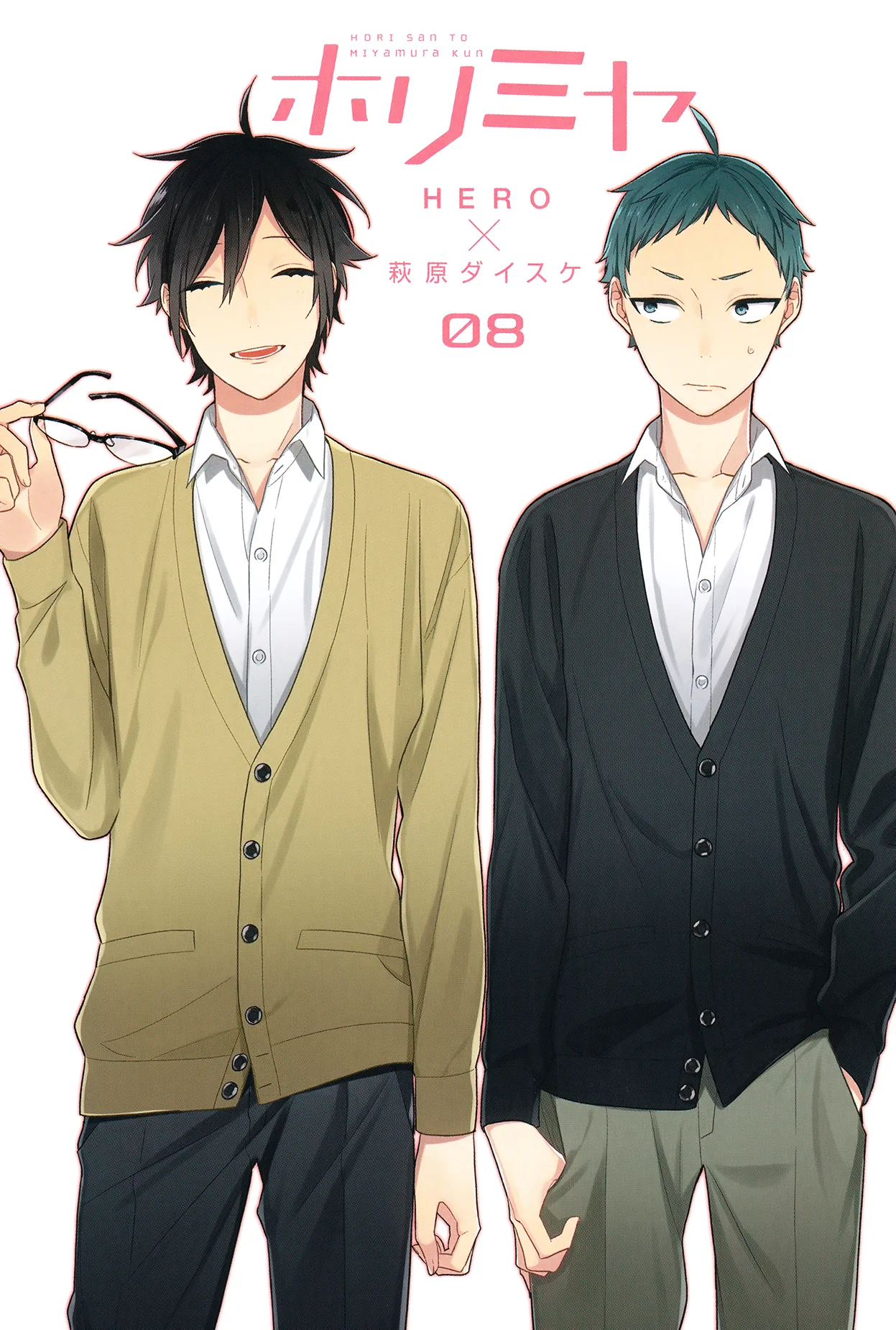 Read Horimiya FR Manga Online