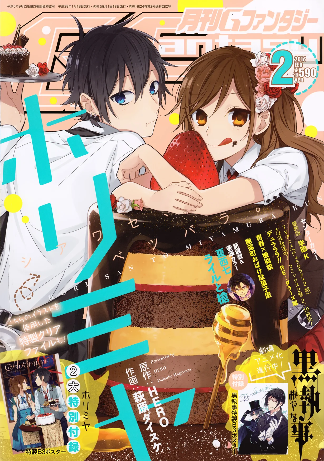 Read Horimiya FR Manga Online