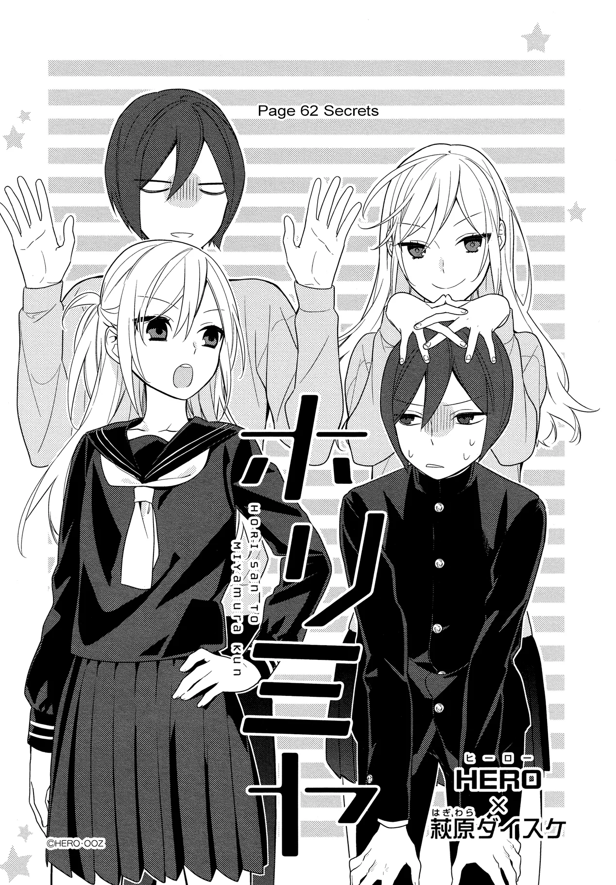 Read Horimiya FR Manga Online