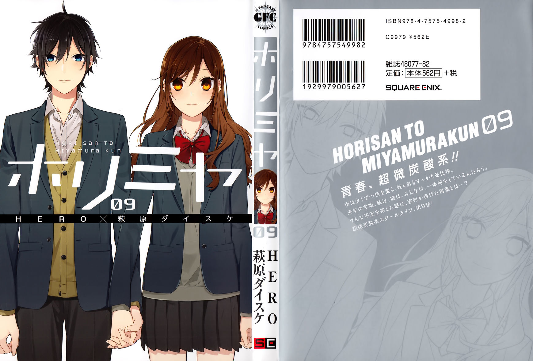 Read Horimiya FR Manga Online
