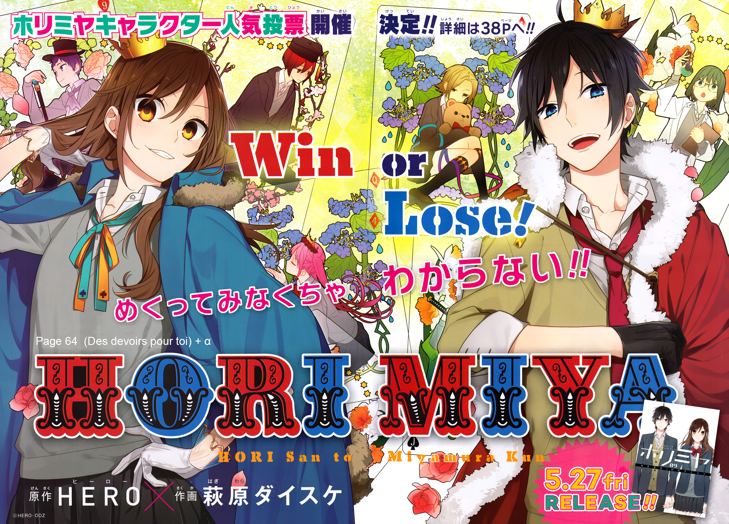 Read Horimiya FR Manga Online