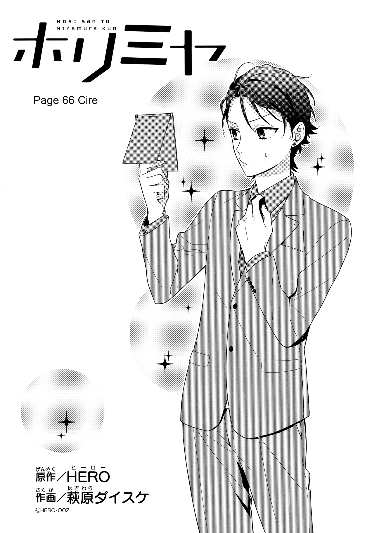 Read Horimiya FR Manga Online