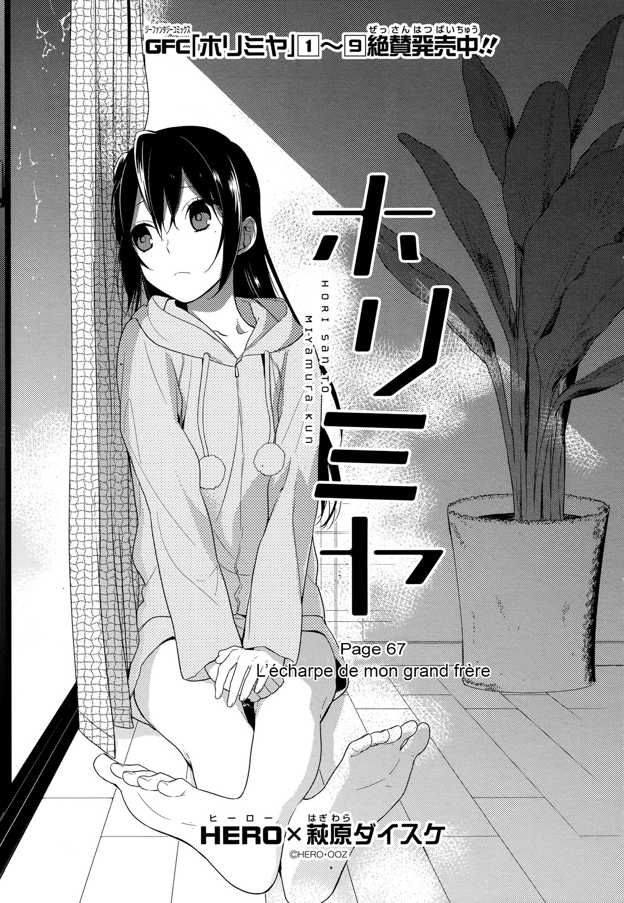 Read Horimiya FR Manga Online