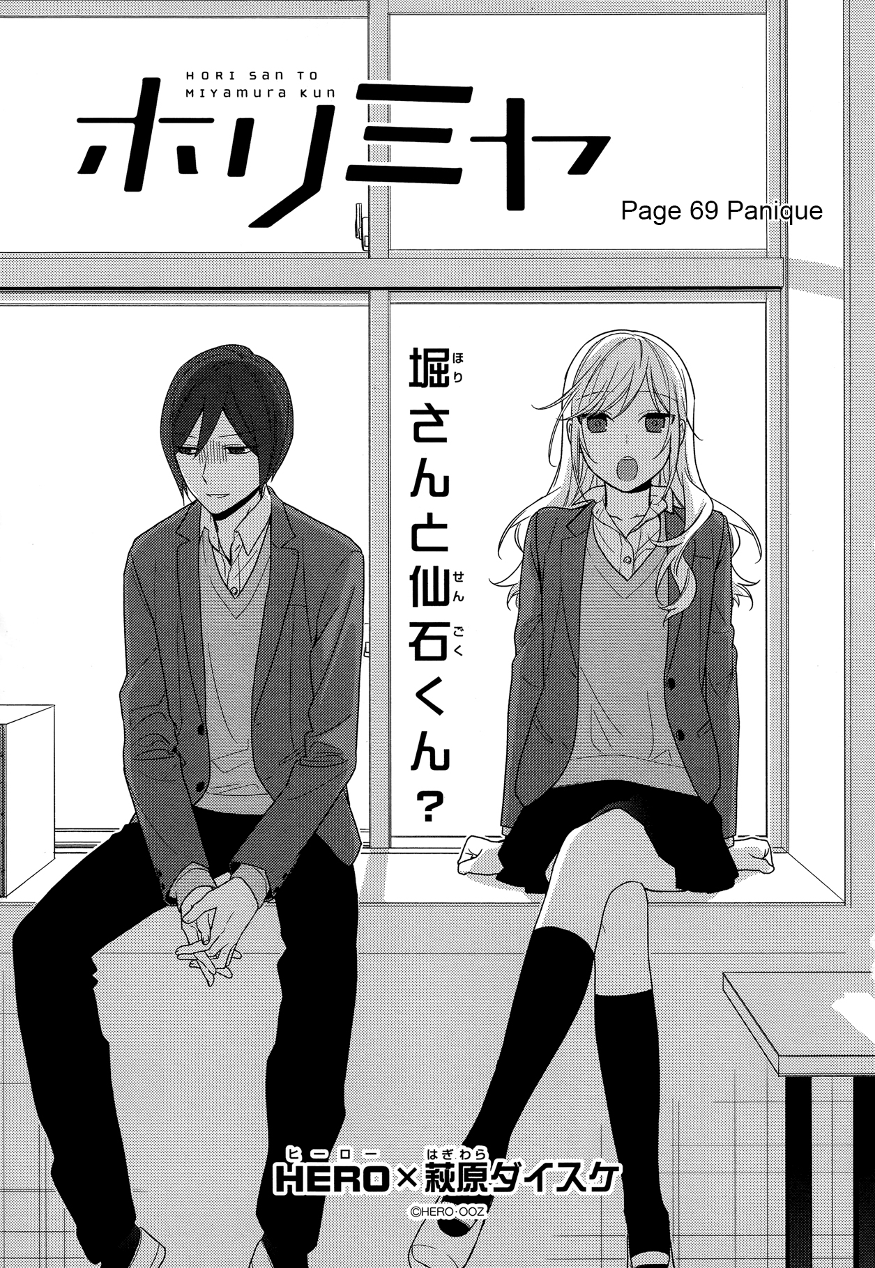 Read Horimiya FR Manga Online