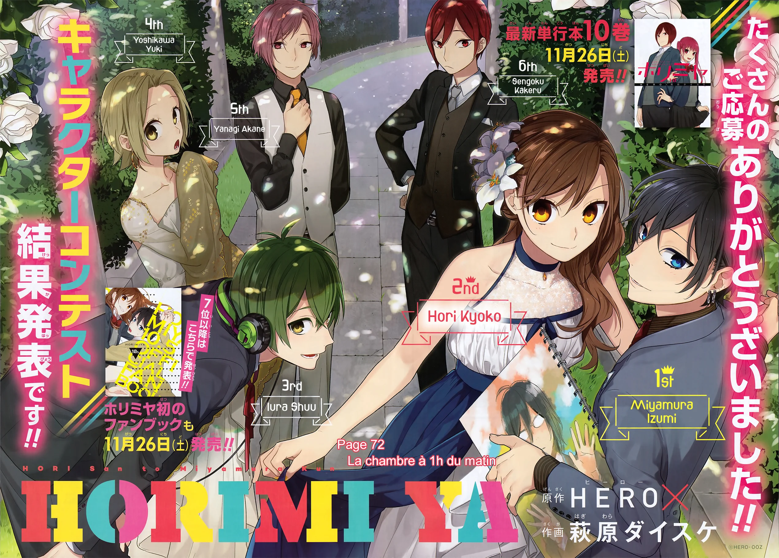 Read Horimiya FR Manga Online