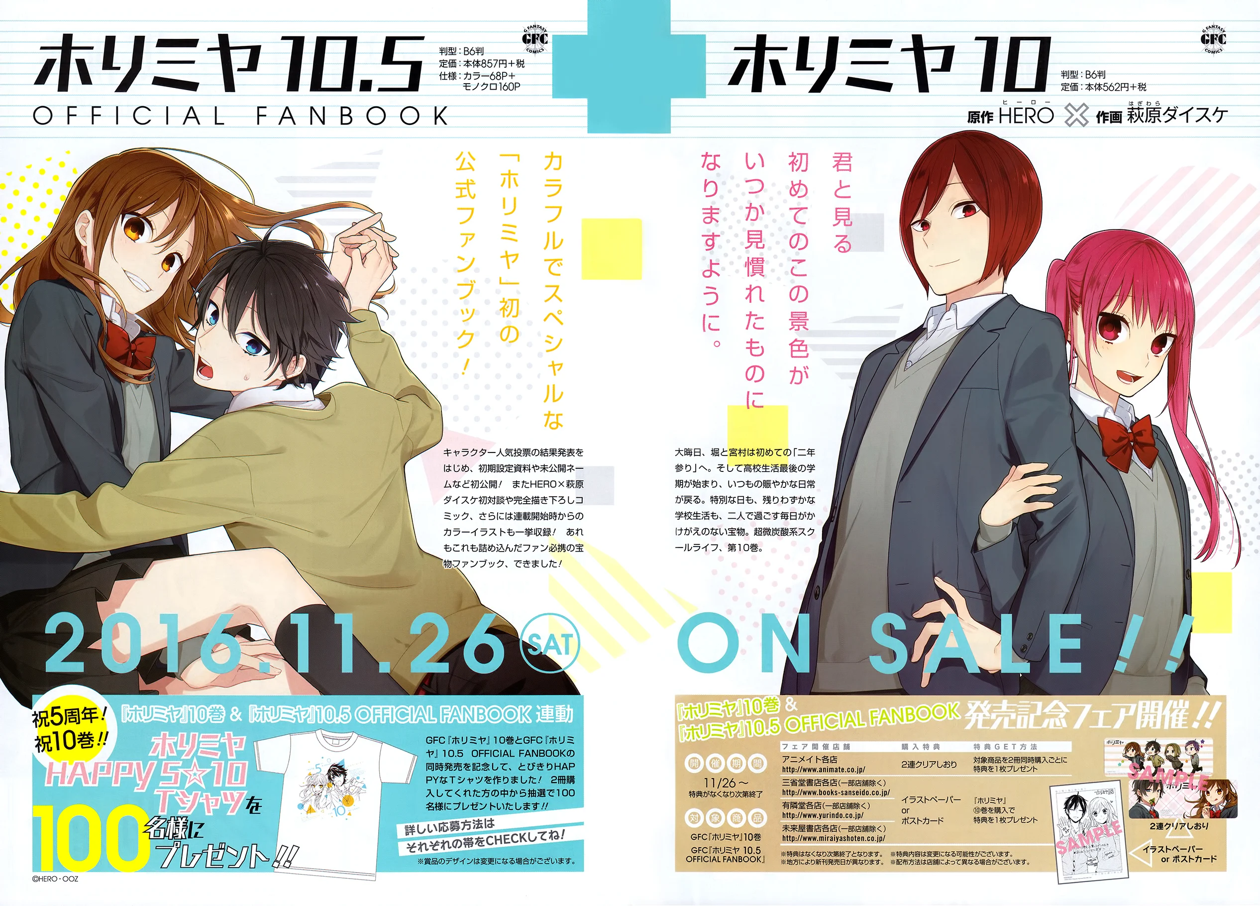 Read Horimiya FR Manga Online