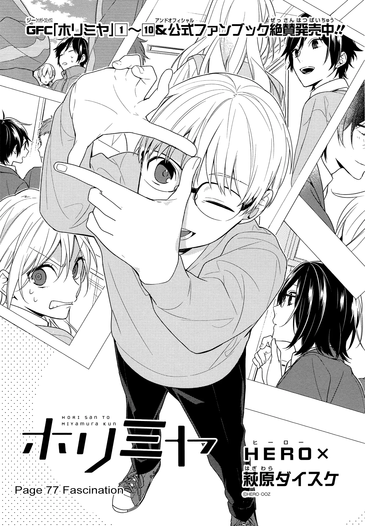 Read Horimiya FR Manga Online