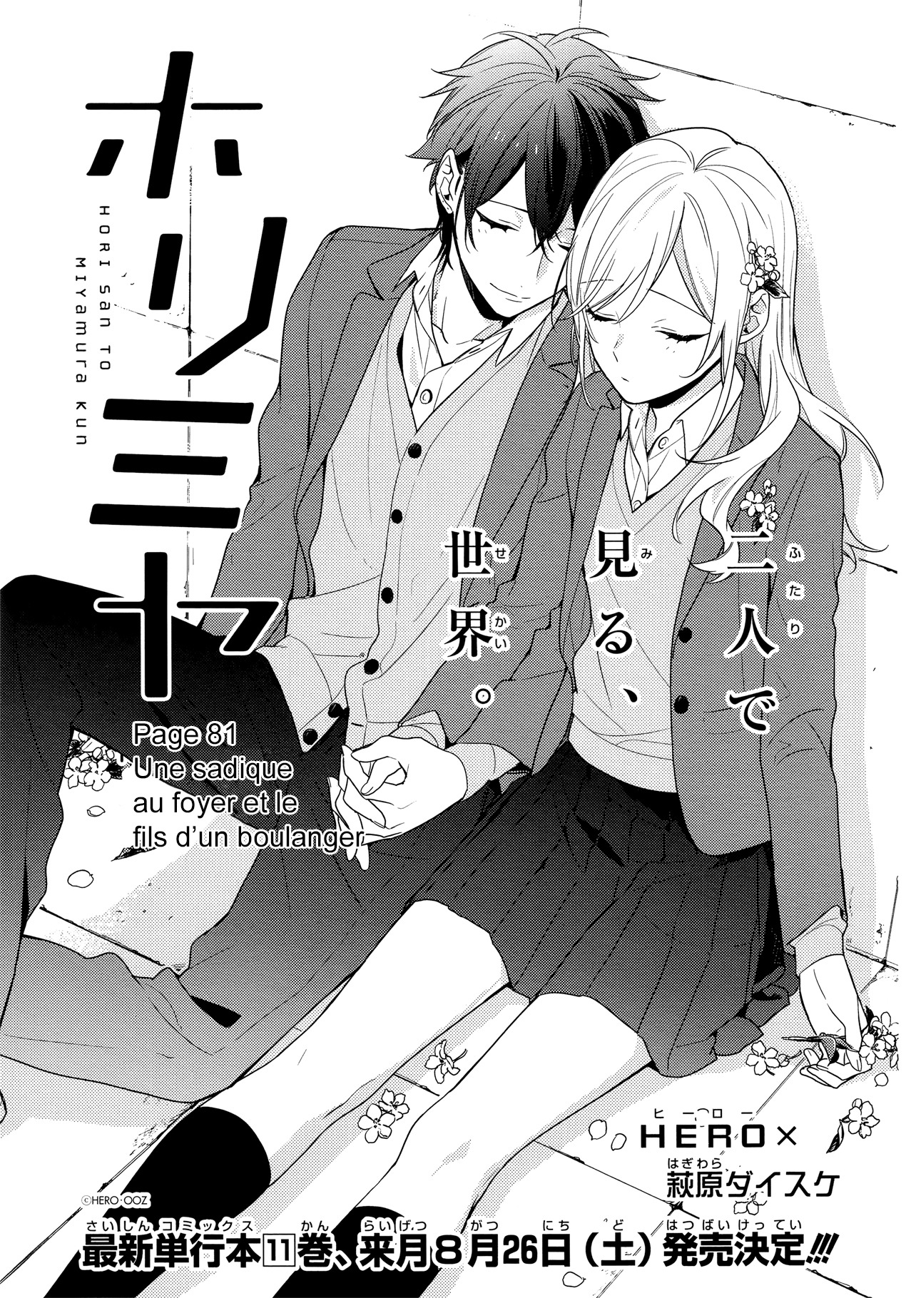 Read Horimiya FR Manga Online