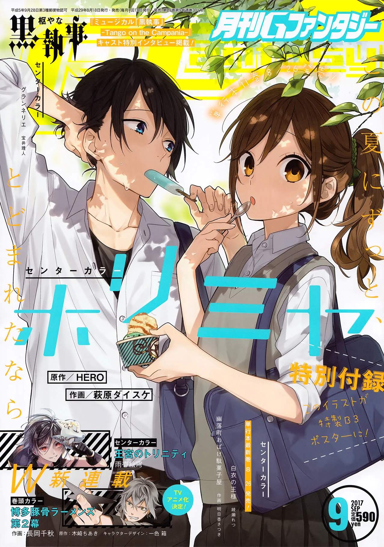 Read Horimiya FR Manga Online