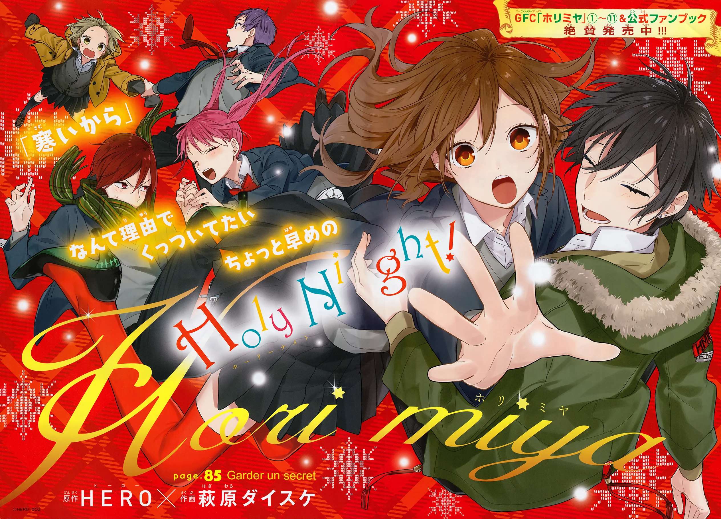 Read Horimiya FR Manga Online