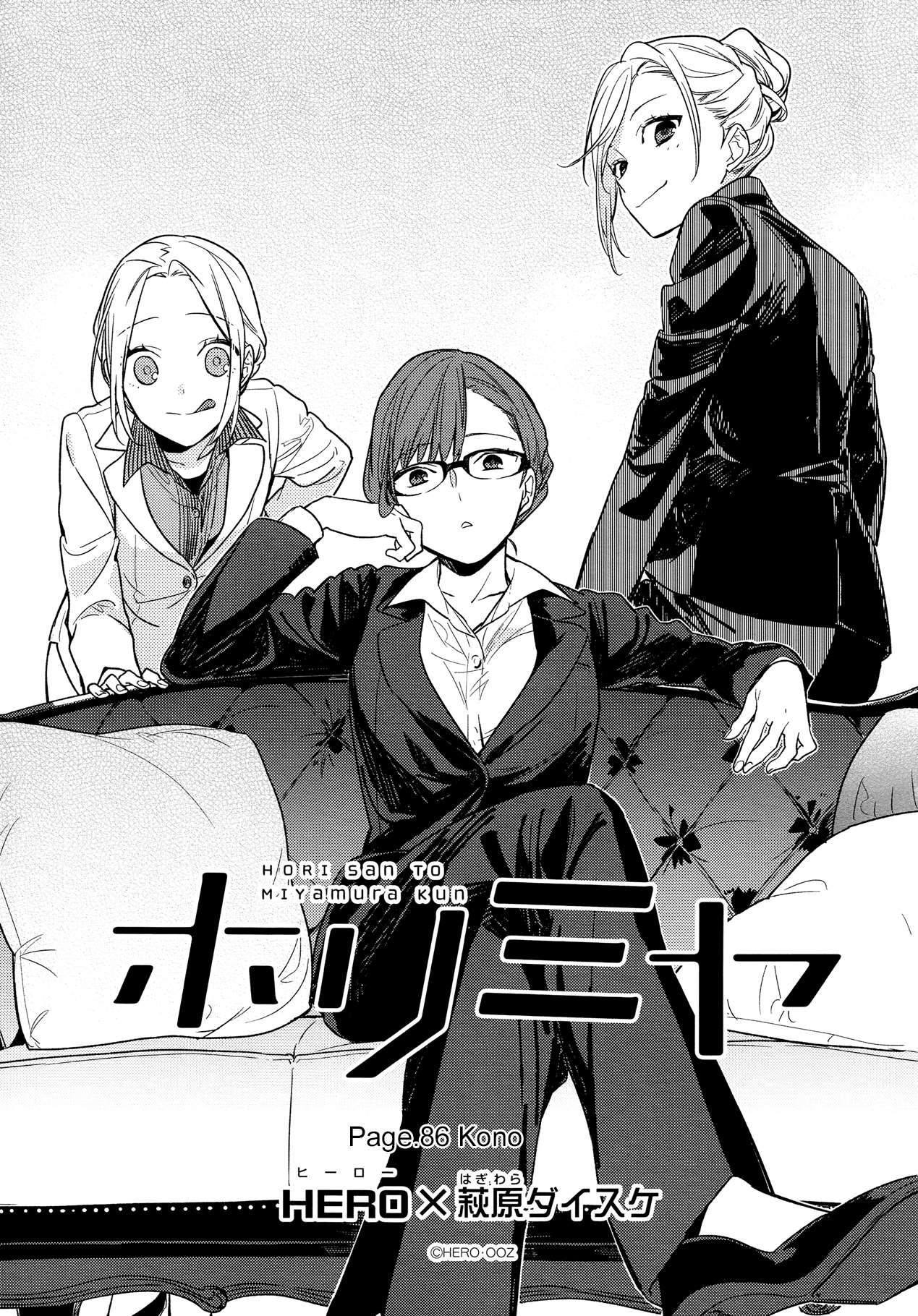 Read Horimiya FR Manga Online