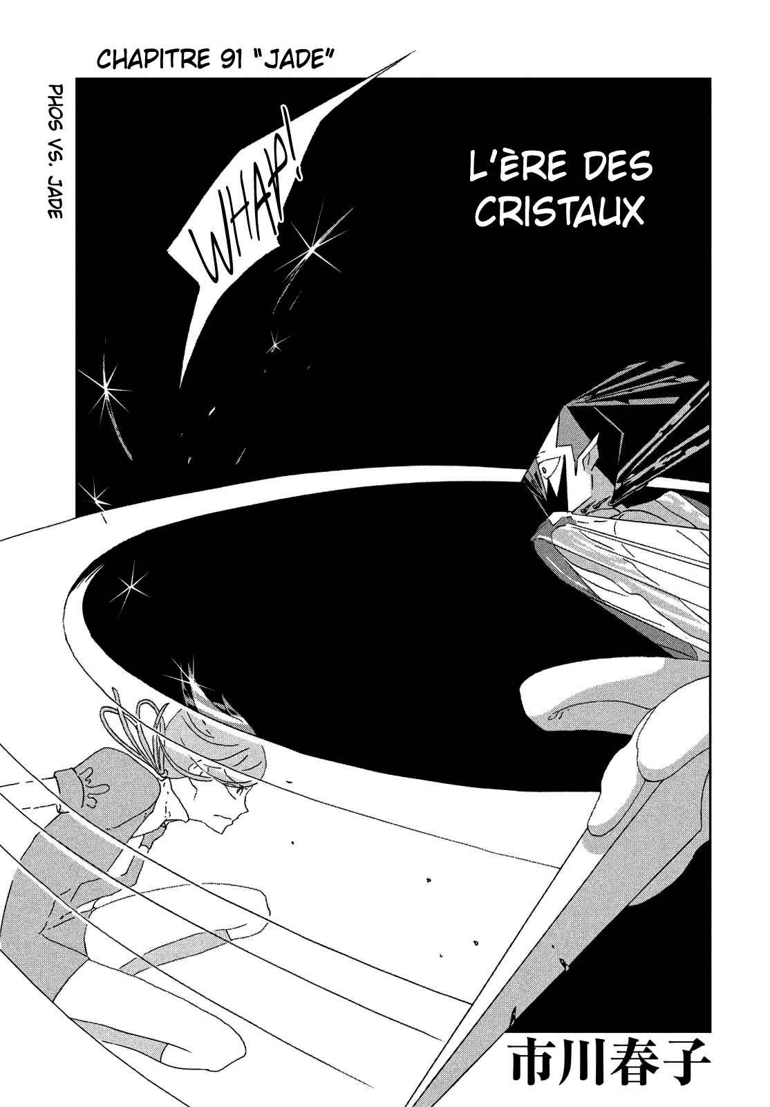 Read Houseki no Kuni FR Manga Online