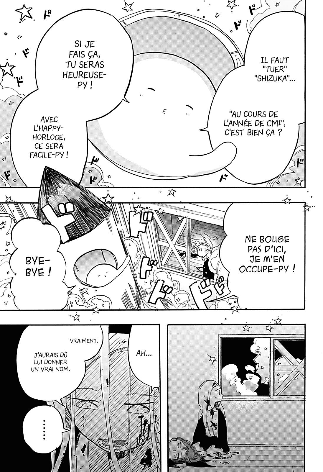 Read How To Hide The Emperor s Child FR Manga Online