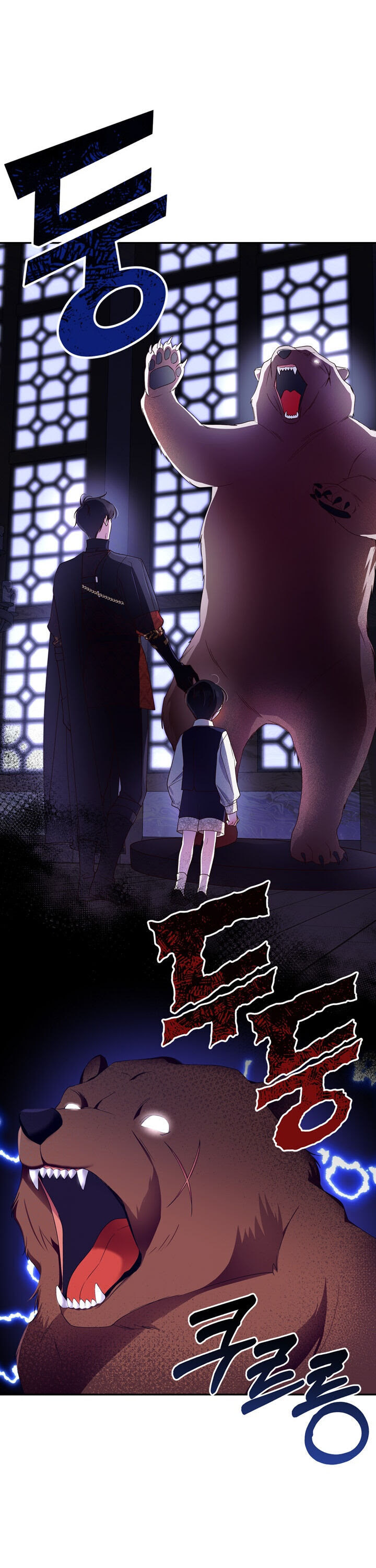 Read How To Hide The Emperor s Child FR Manga Online