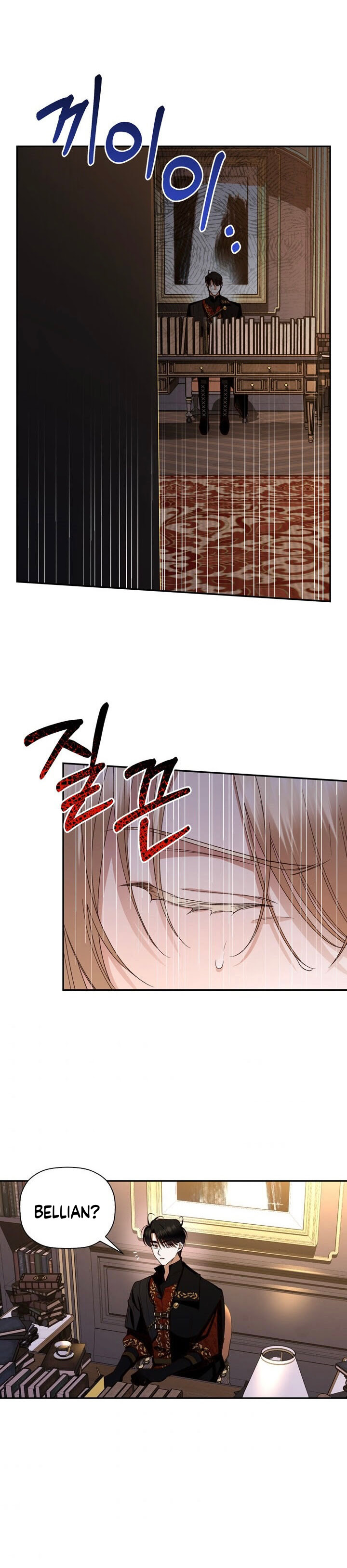 Read How To Hide The Emperor s Child FR Manga Online