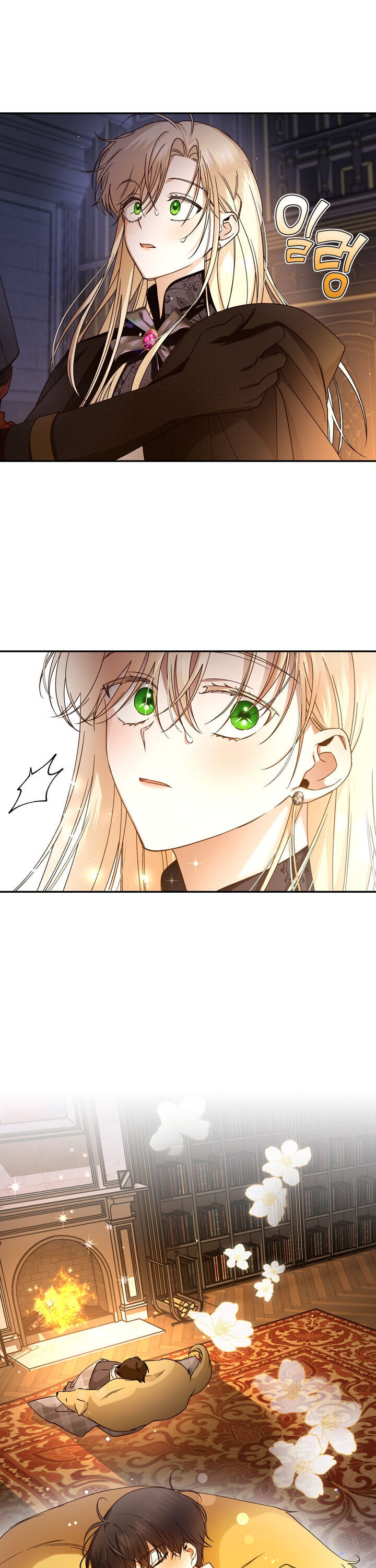 Read How To Hide The Emperor s Child FR Manga Online