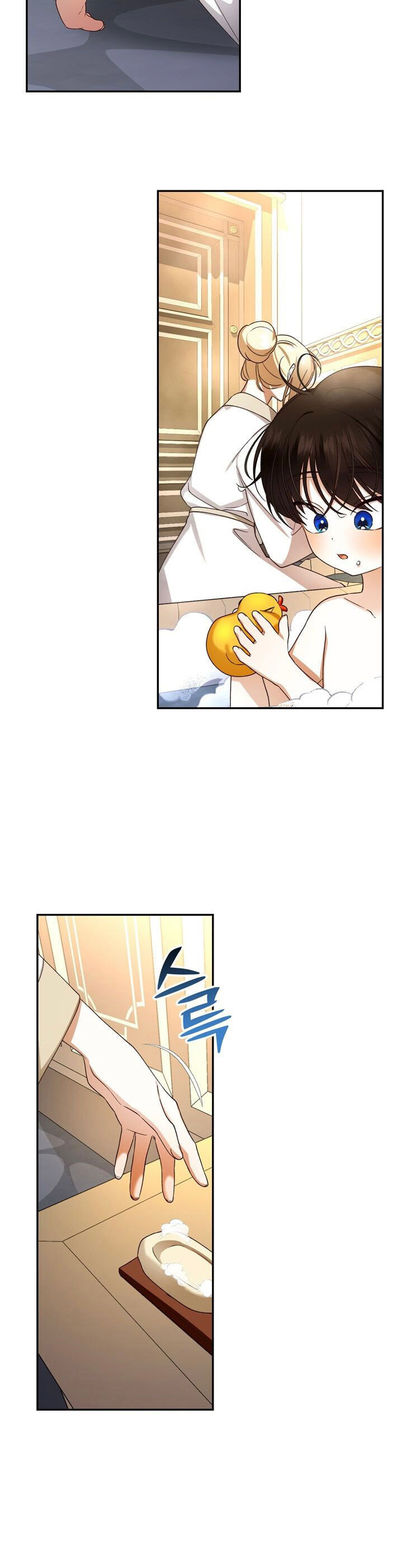 Read How To Hide The Emperor s Child FR Manga Online