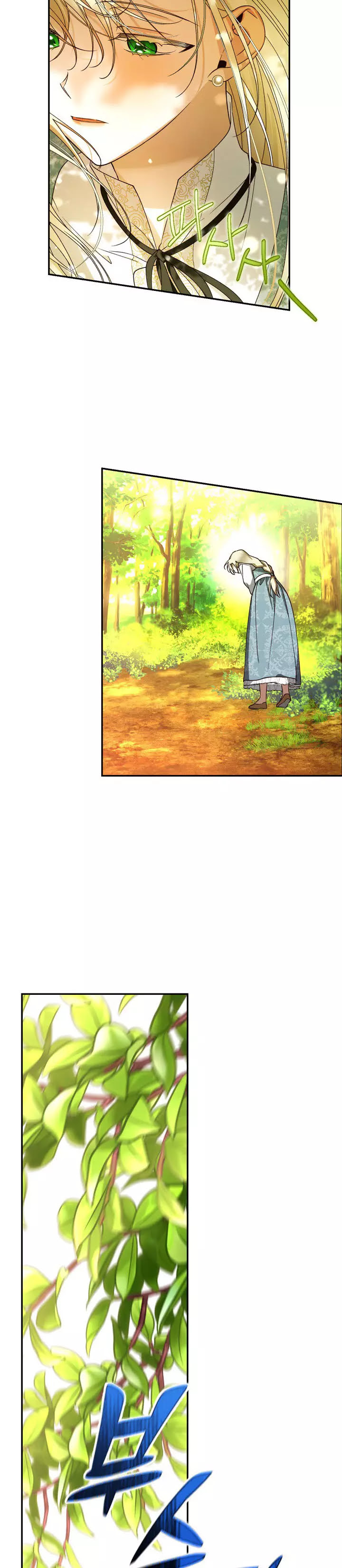 Read How To Hide The Emperor s Child FR Manga Online
