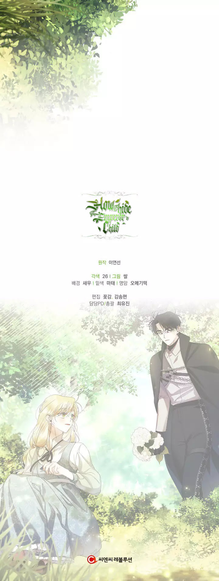 Read How To Hide The Emperor s Child FR Manga Online