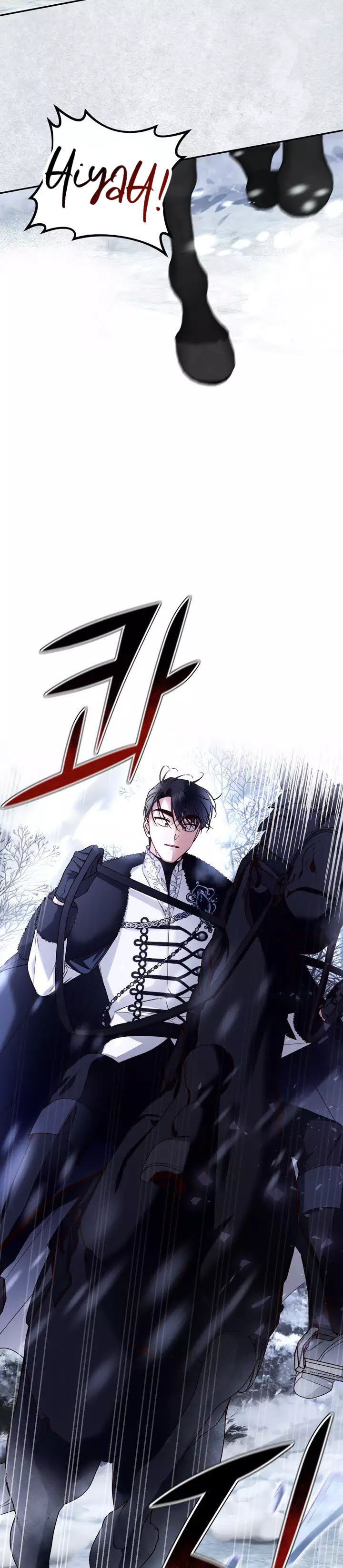 Read How To Hide The Emperor s Child FR Manga Online