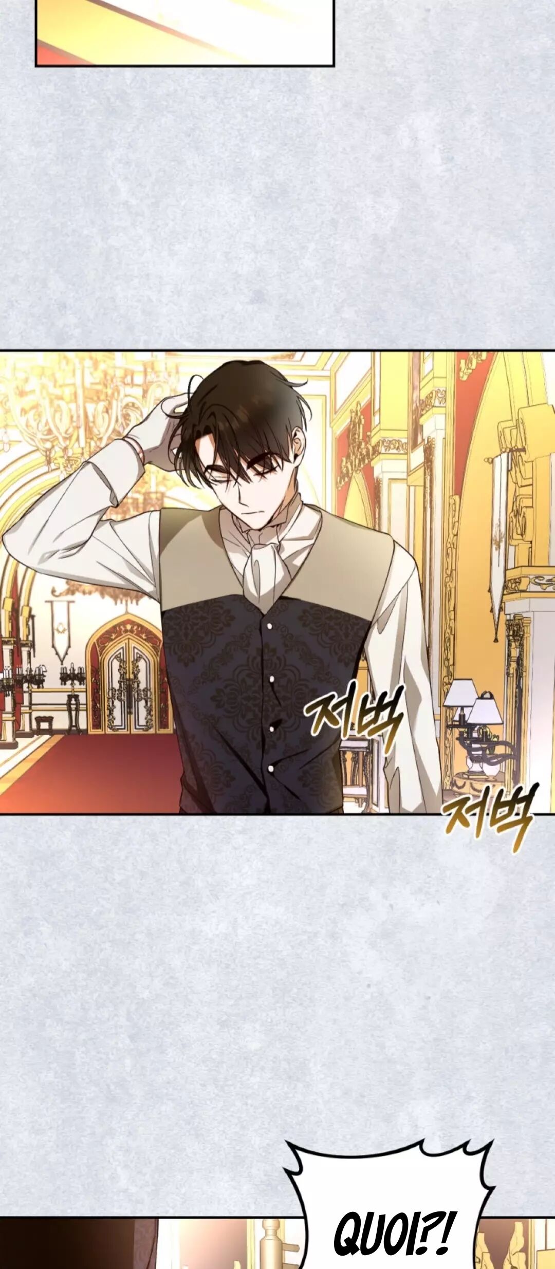 Read How To Hide The Emperor s Child FR Manga Online