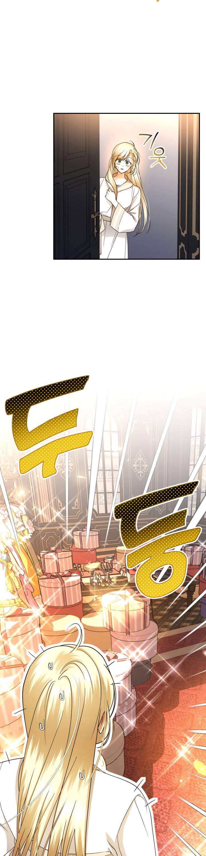 Read How To Hide The Emperor s Child FR Manga Online